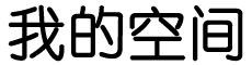 太和县新闻网